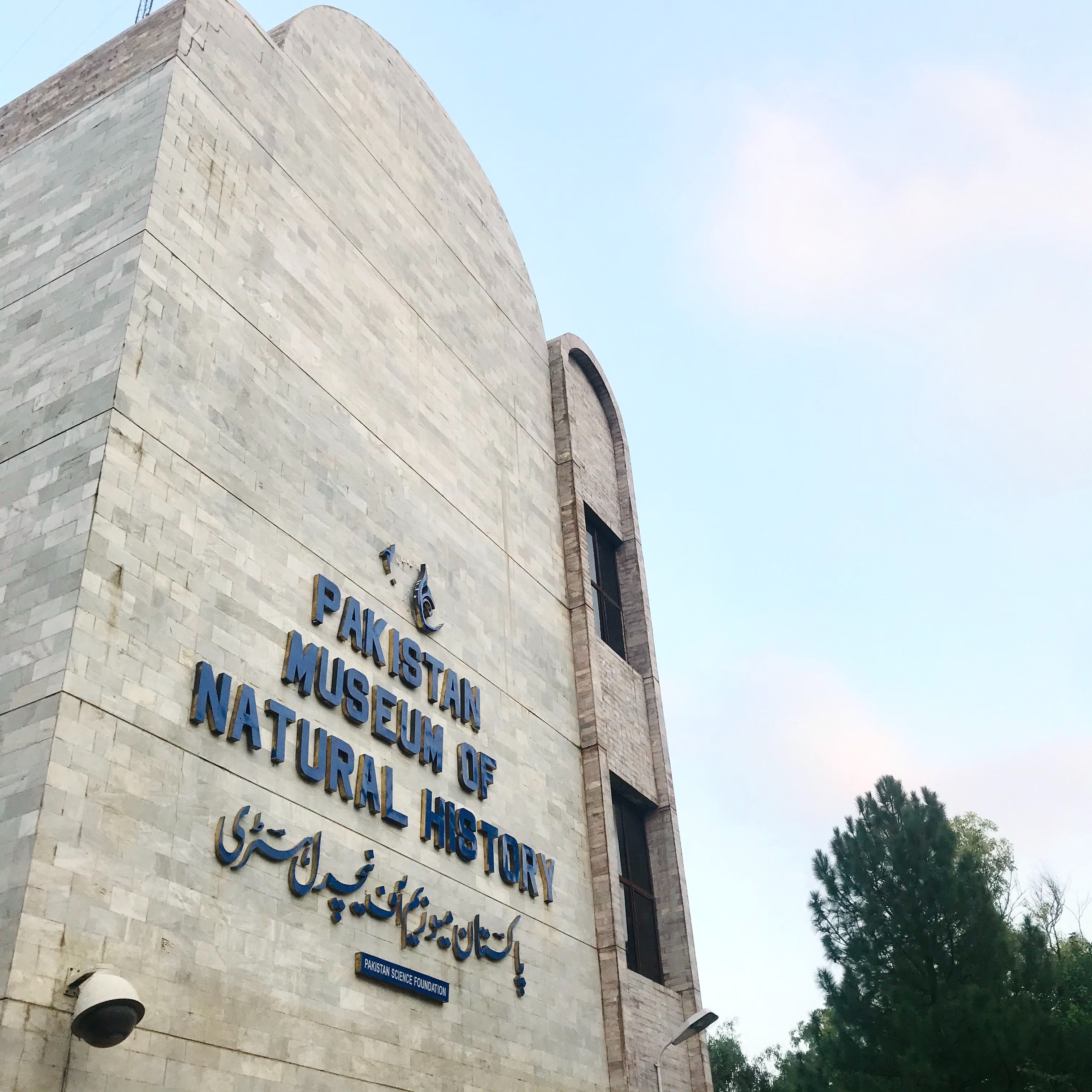 Pakistan Museum of Natural History